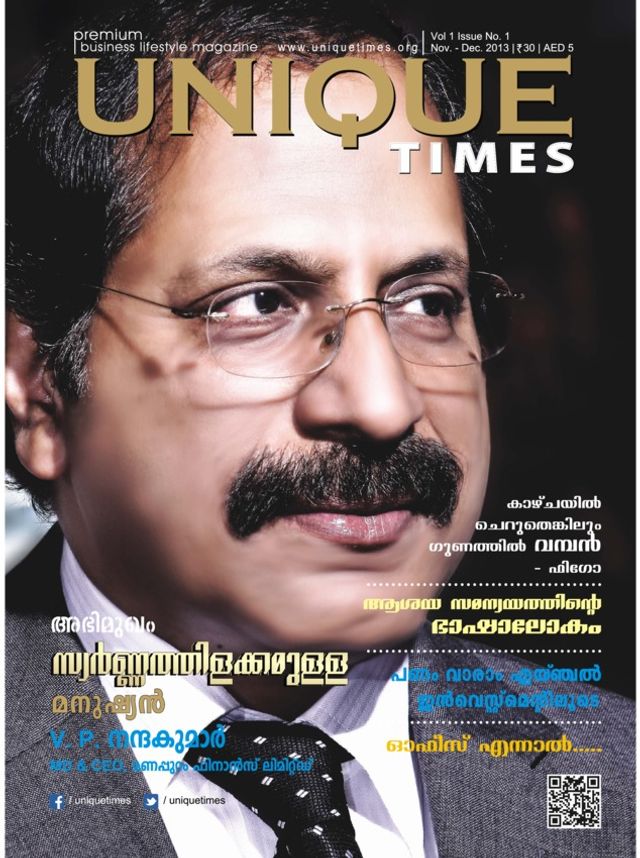 Unique Times Malayalam