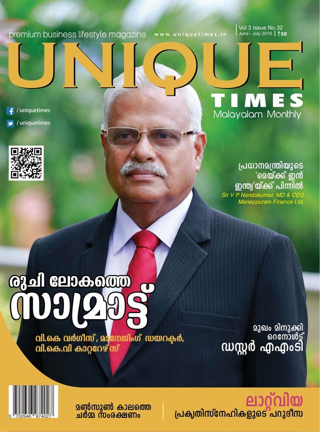 Unique Times Malayalam
