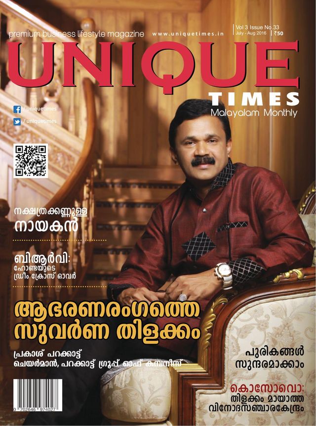 Unique Times Malayalam