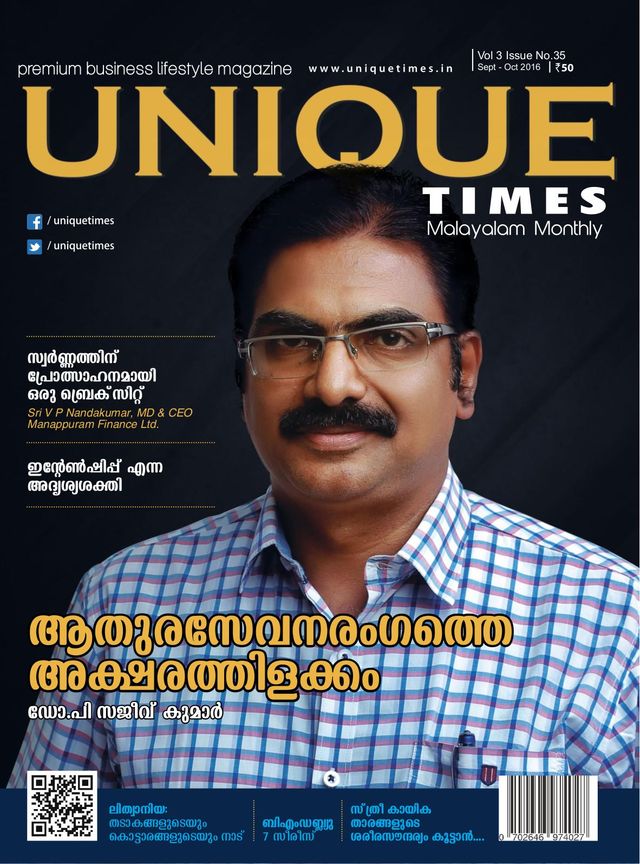 Unique Times Malayalam