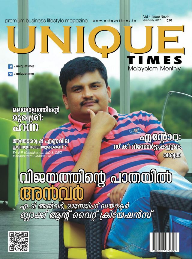 Unique Times Malayalam