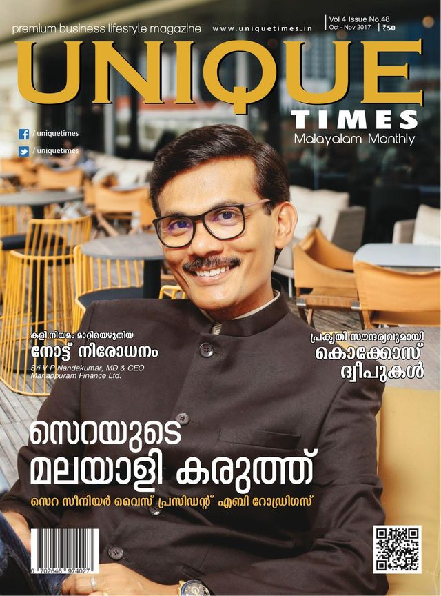Unique Times Malayalam