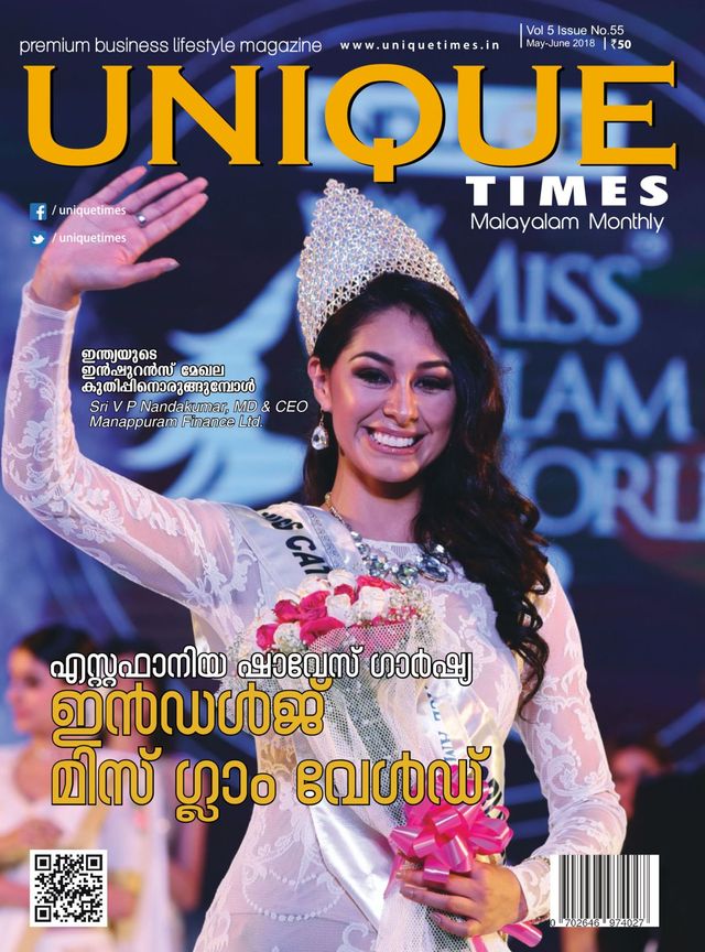 Unique Times Malayalam