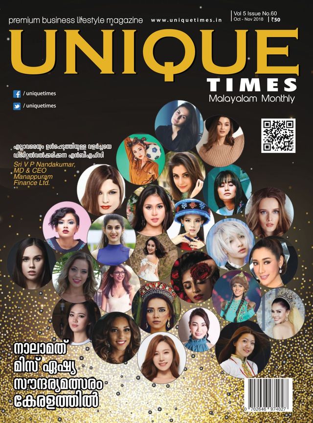 Unique Times Malayalam