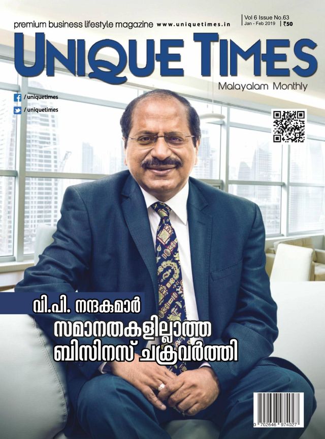 Unique Times Malayalam