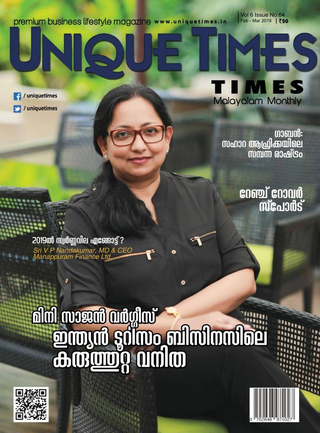 Unique Times Malayalam