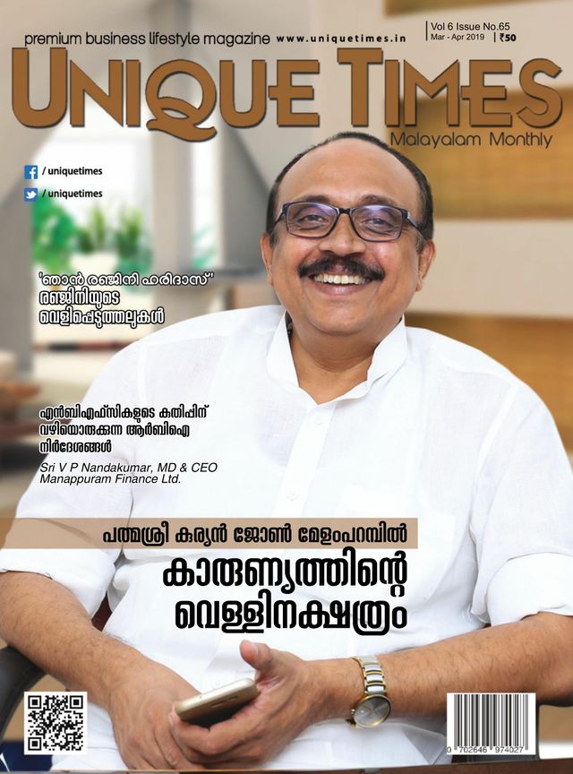 Unique Times Malayalam