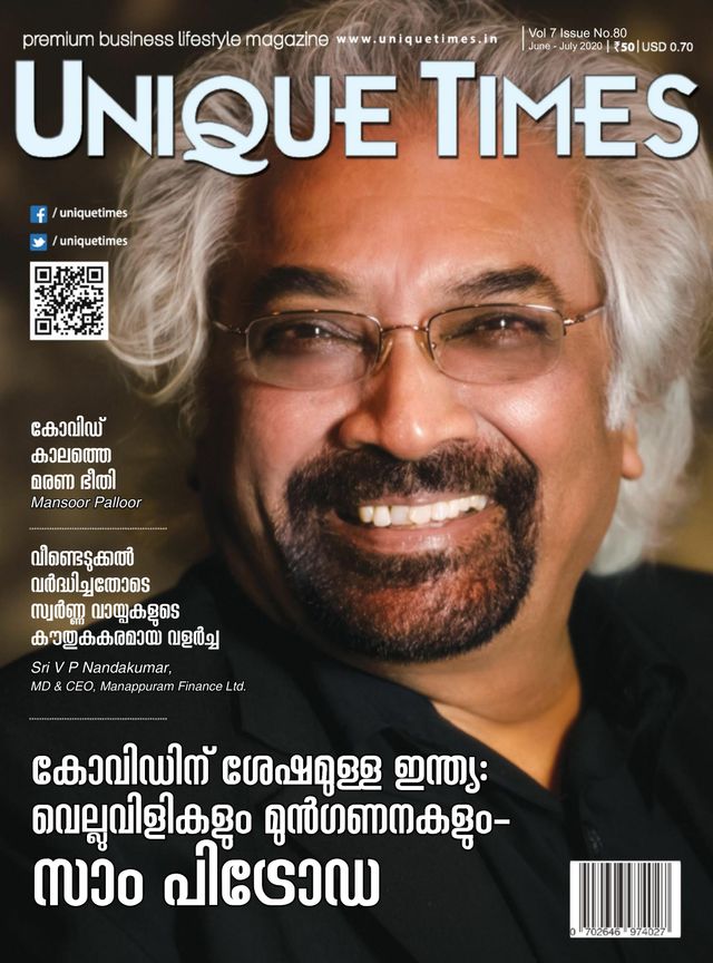 Unique Times Malayalam