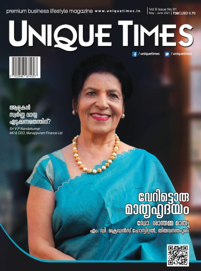 Unique Times Malayalam