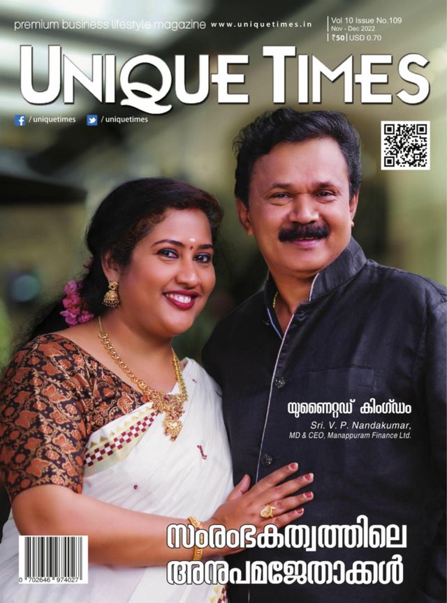 Unique Times Malayalam