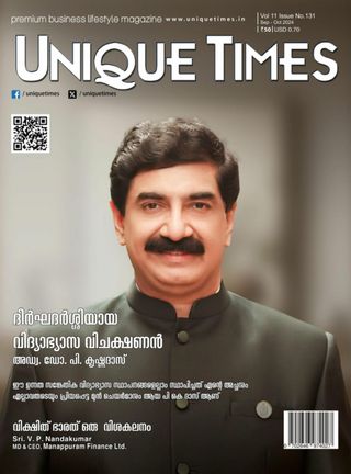 Unique Times Malayalam
