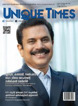 Unique Times Malayalam