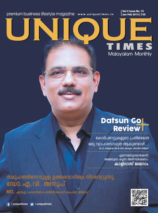 Unique Times Malayalam