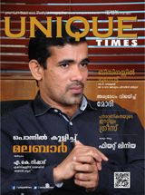 May - June 2014