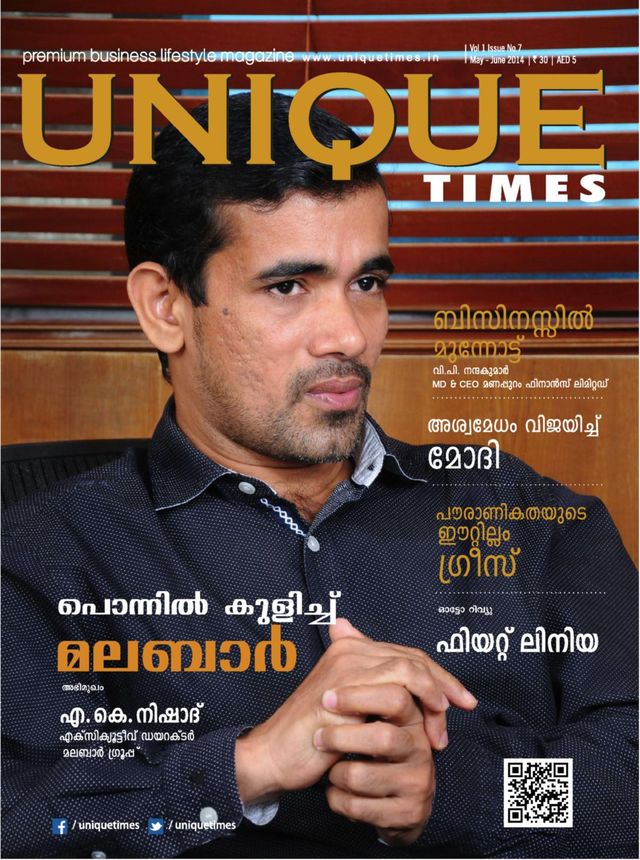 Go Unlimited with Magzter GOLD