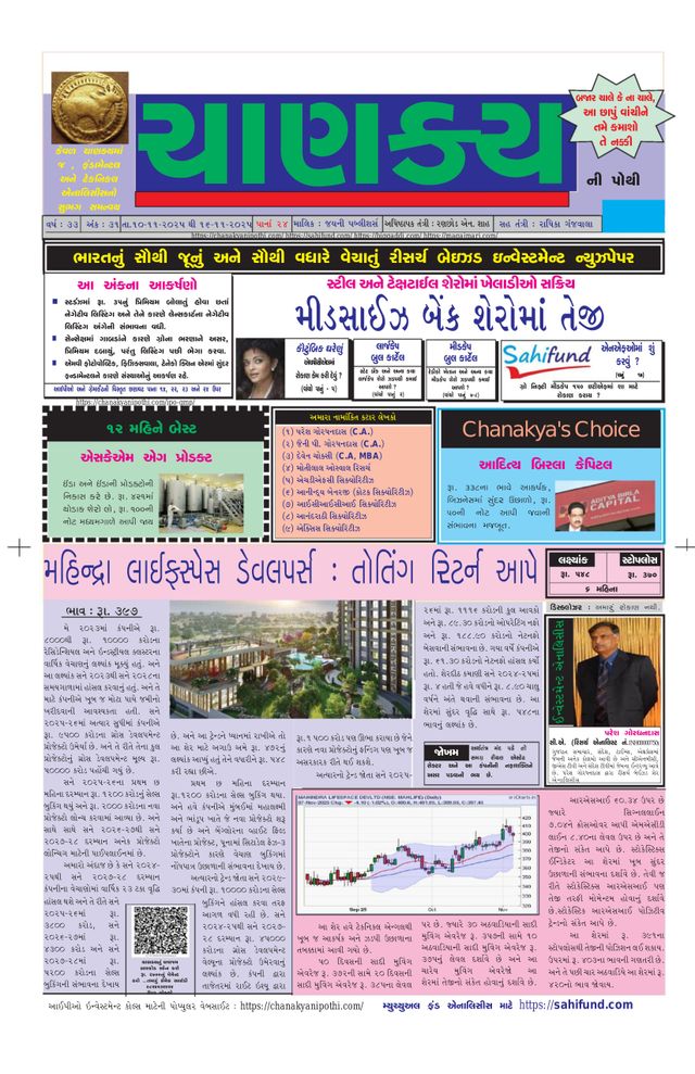 Mit Magzter GOLD unbegrenztes Potenzial nutzen