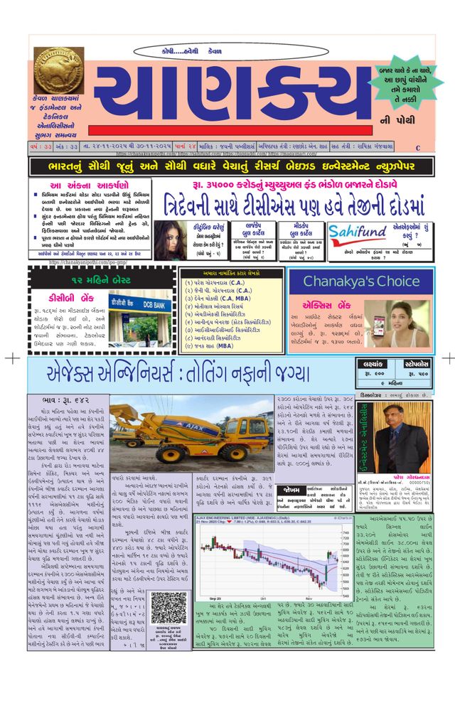 Mit Magzter GOLD unbegrenztes Potenzial nutzen