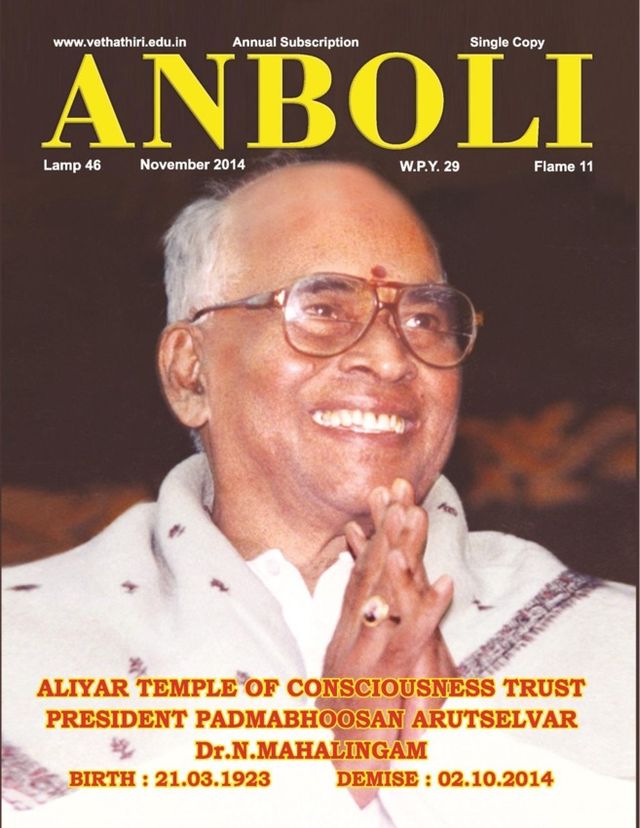 Anboli