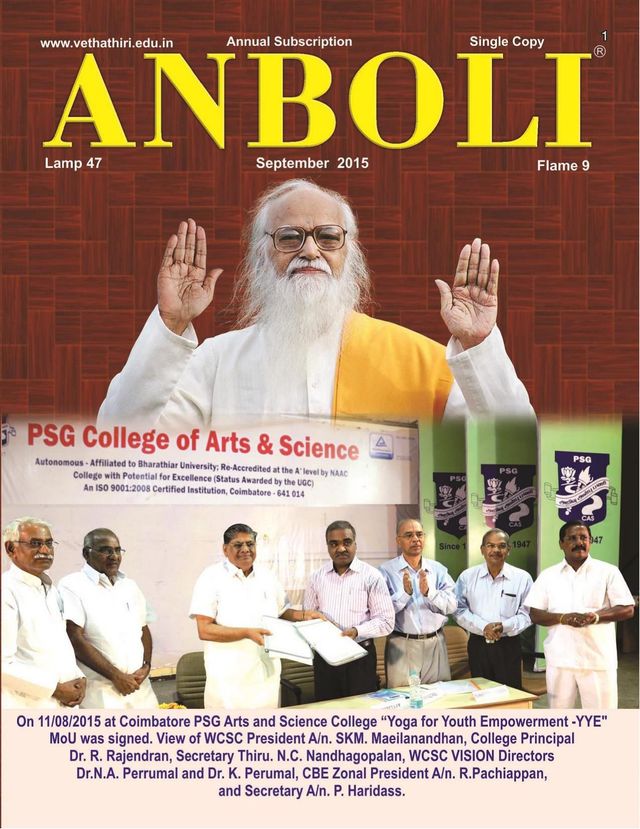 Anboli