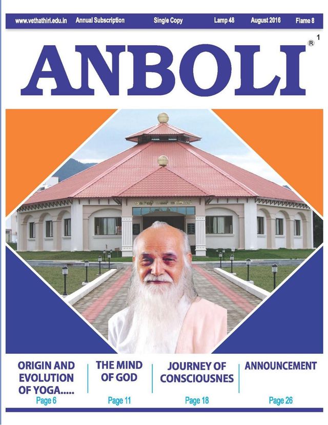Anboli