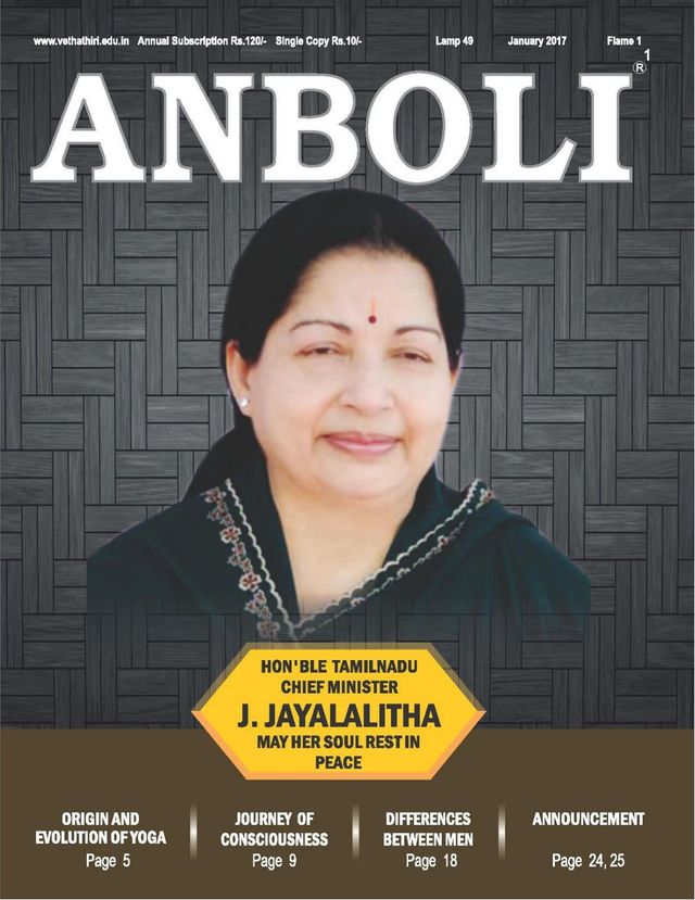 Anboli