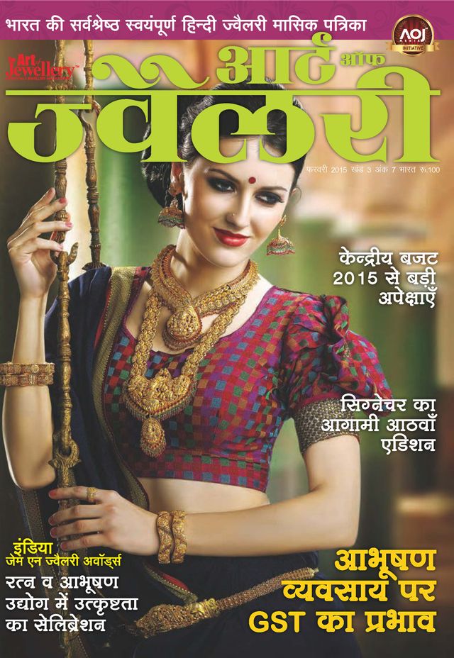 Ga onbeperkt met Magzter GOLD