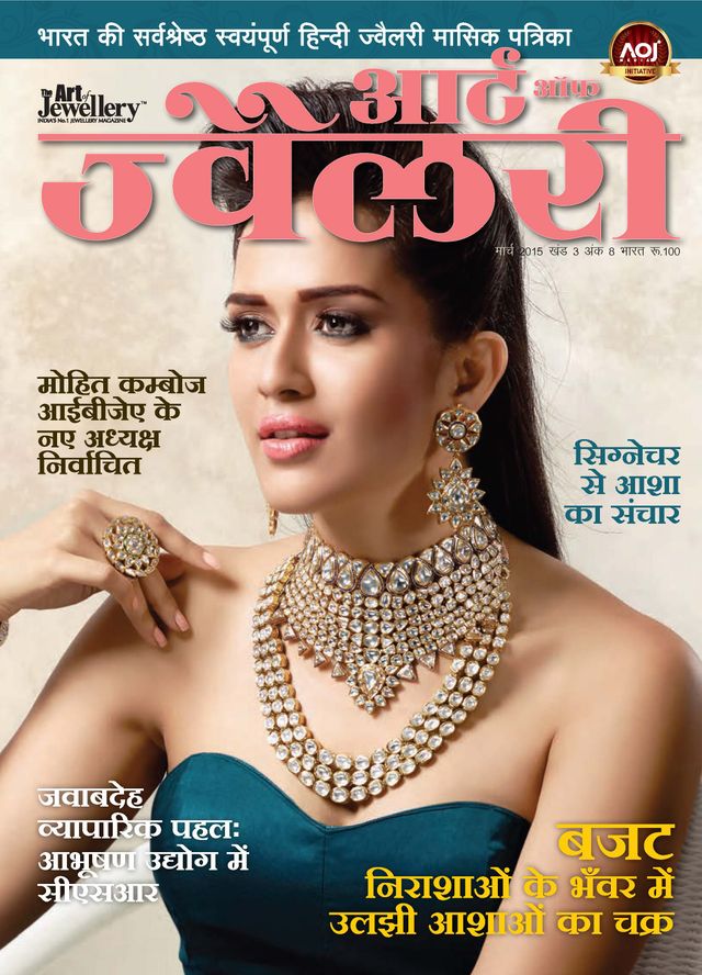 Ga onbeperkt met Magzter GOLD