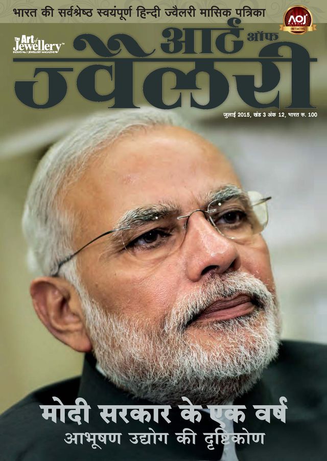 Ga onbeperkt met Magzter GOLD