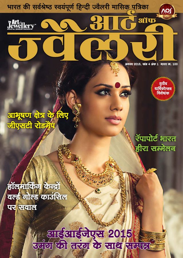 Ga onbeperkt met Magzter GOLD