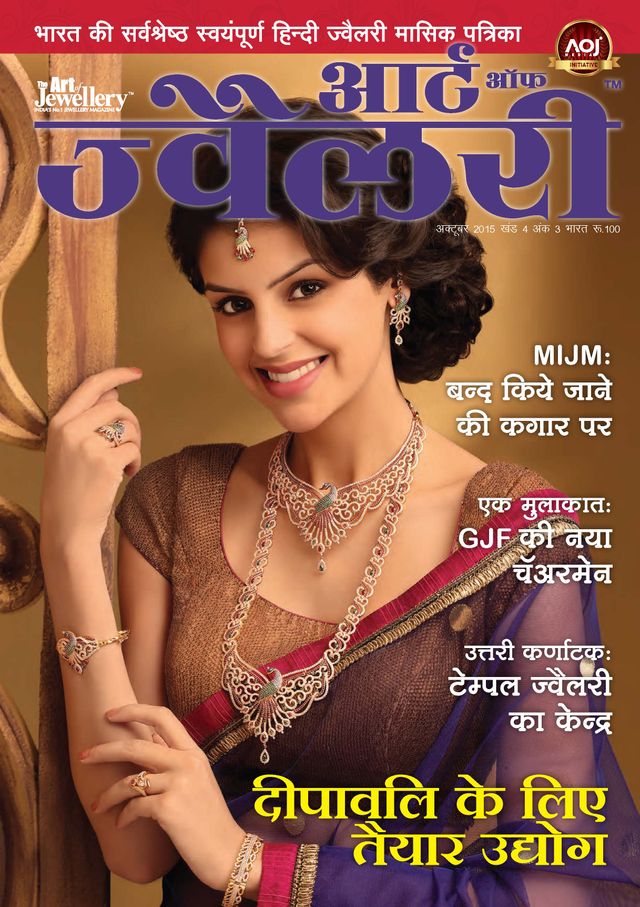 Ga onbeperkt met Magzter GOLD