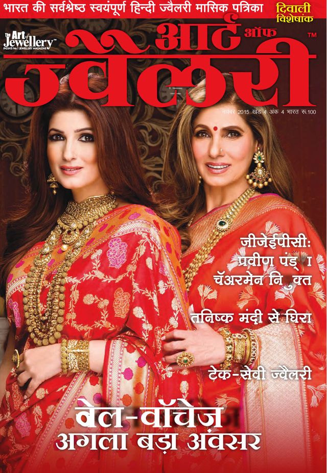 Magzter GOLDで無制限に