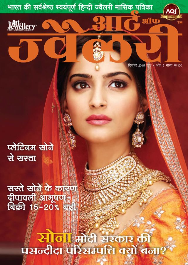 Passez à l'illimité avec Magzter GOLD