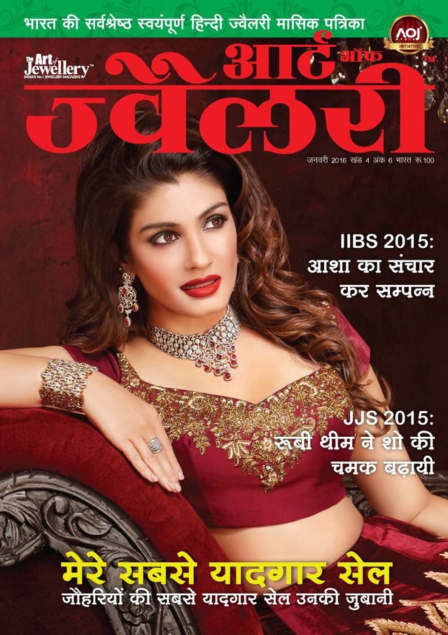 استمتع بـUnlimited مع Magzter GOLD