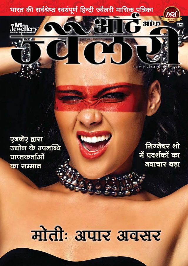 Gå ubegrenset med Magzter GOLD