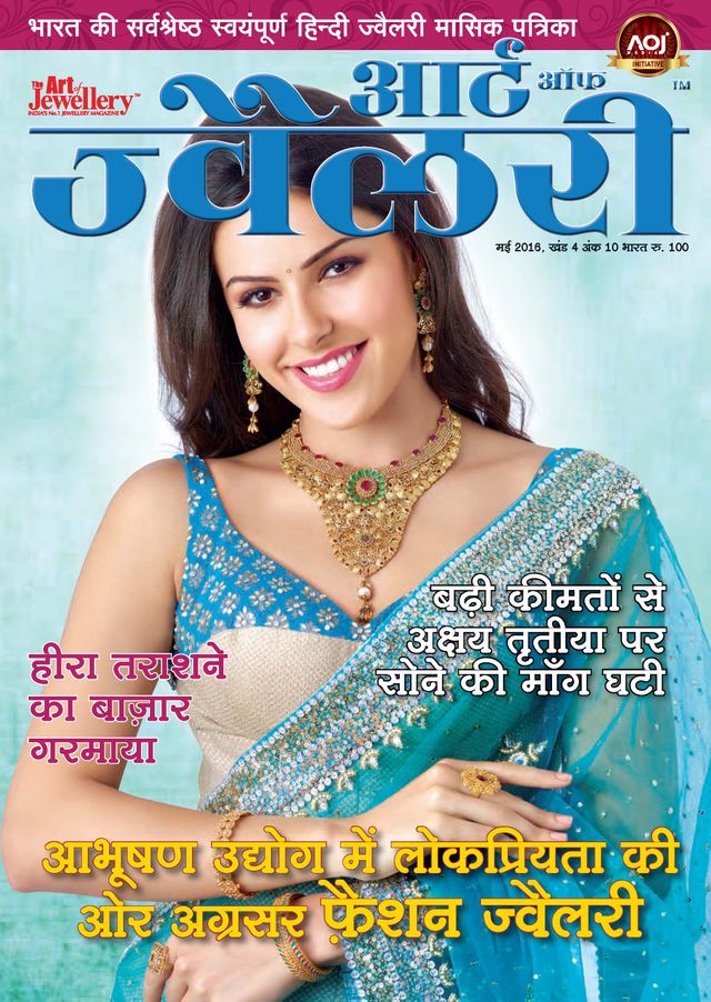 Ga onbeperkt met Magzter GOLD