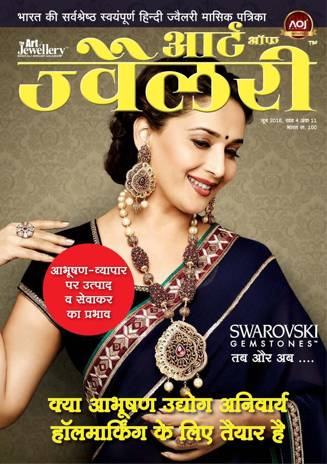 استمتع بـUnlimited مع Magzter GOLD