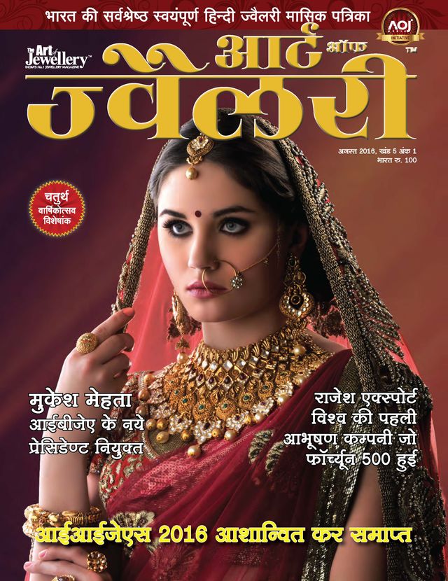 Ga onbeperkt met Magzter GOLD