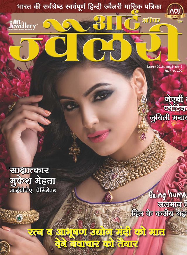 Gå ubegrenset med Magzter GOLD