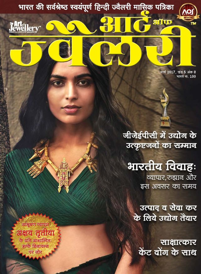 Magzter GOLDで無制限に