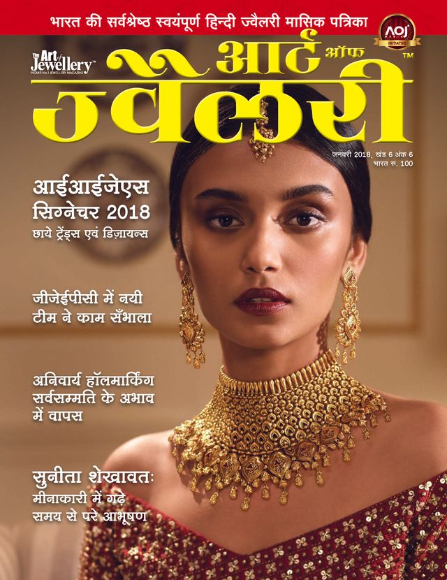 Gå ubegrenset med Magzter GOLD