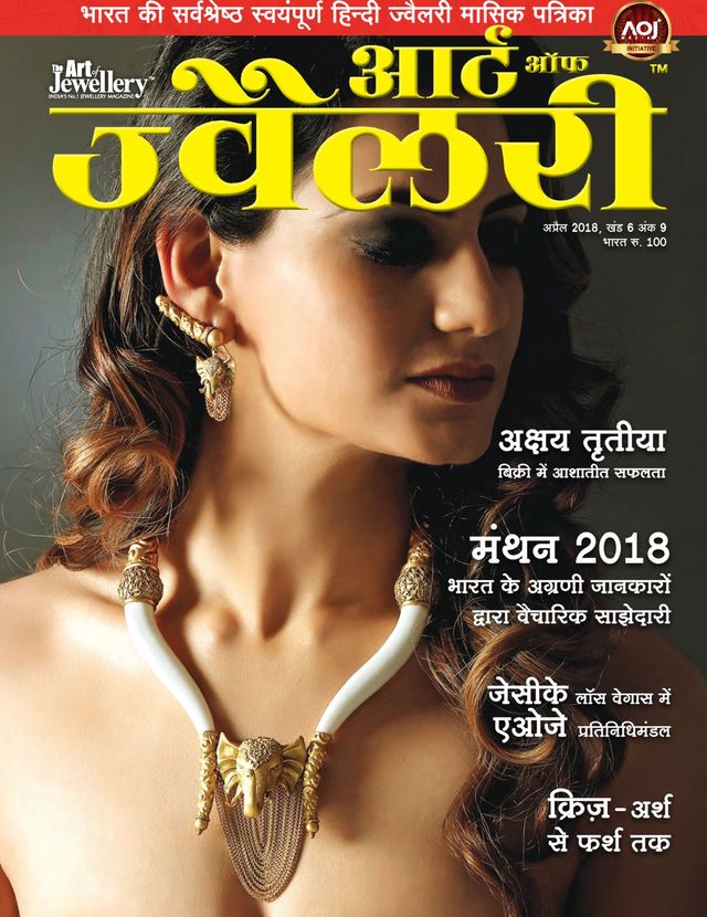 Gå ubegrenset med Magzter GOLD