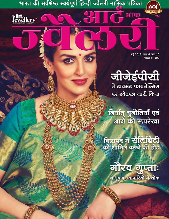 Gå ubegrenset med Magzter GOLD