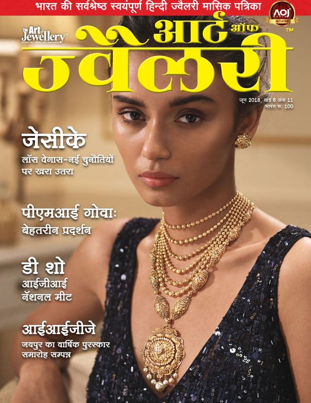 Gå ubegrenset med Magzter GOLD