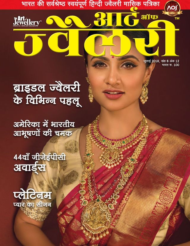 Ga onbeperkt met Magzter GOLD