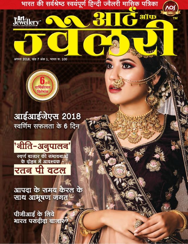 Ga onbeperkt met Magzter GOLD