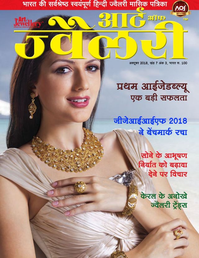 Passez à l'illimité avec Magzter GOLD