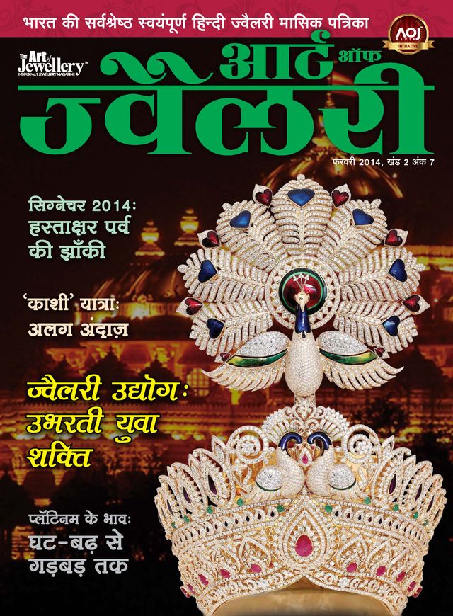 Ga onbeperkt met Magzter GOLD