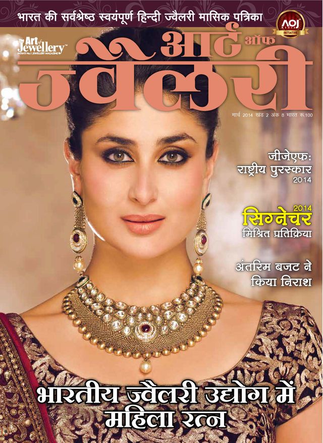 Ga onbeperkt met Magzter GOLD