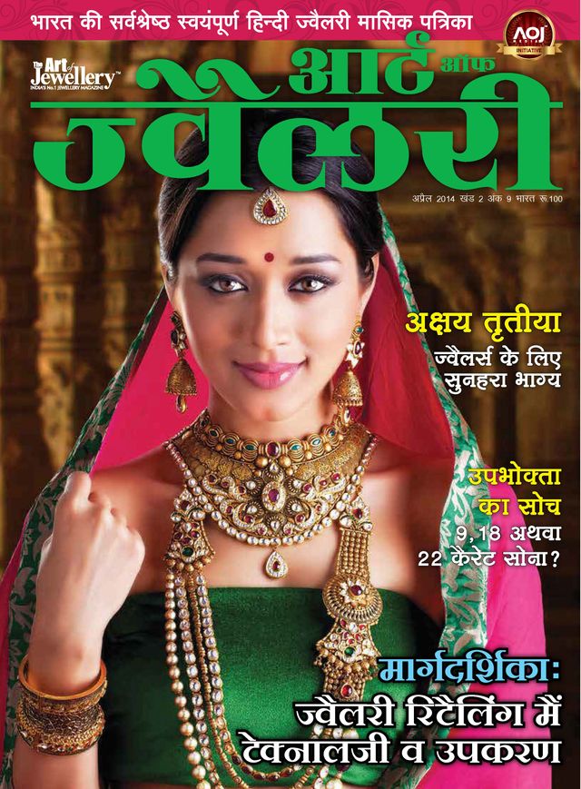 Ga onbeperkt met Magzter GOLD