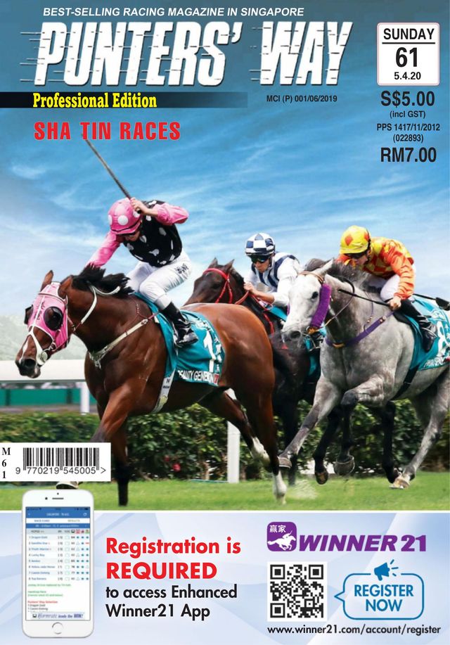 Punters' Way